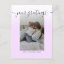 Recherche de branches vœux cartes Mignon