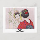 Recherche de femmes japonaises cartes postales Toute personne