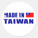 Recherche de taiwan autocollants Taïwan