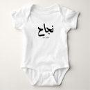 Recherche de islamique bébé vêtements Arabe