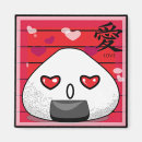 Recherche de caractère japonais magnets Mignon