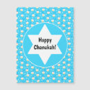 Recherche de gelatin cartes postales Dreidel