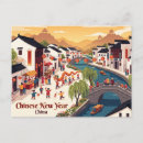 Recherche de festival chinois cartes postales Voyage