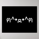 Recherche de de kawaii posters Pour tous