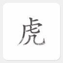 Recherche de otaku en autocollants Asiatique