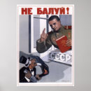 Recherche de anti capitalisme posters Communisme