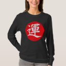 Recherche de bonne chance tshirts Calligraphie