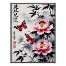 Recherche de tapisserie posters Pour eux