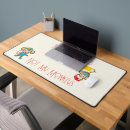 Recherche de singe tapis souris Pas mes singes