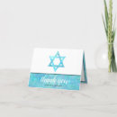 Recherche de magen david vœux cartes Bat mitzvah
