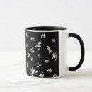 Recherche de kanji tasses Calligraphie