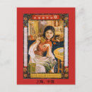 Recherche de china cartes postales Illustration