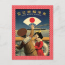 Recherche de bateaux vintages cartes postales Antique