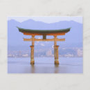 Recherche de porte torii cartes postales Asie