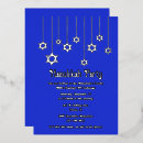 Recherche de vacances juives cartes postales Chic