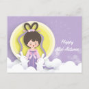 Recherche de papier cartes postales Chine