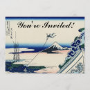 Recherche de temple invitations Asiatique