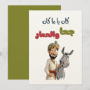 Recherche de legender invitations Légende