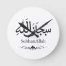 Recherche de l arabe art Décoration de ramadan