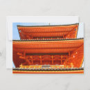 Recherche de kyoto vœux cartes Accord