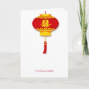 Recherche de chinoise vœux cartes Couple