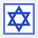 Recherche de entrelacé autocollants Pour tous