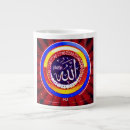 Recherche de calligraphie arabe tasses Allah