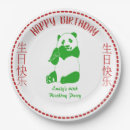 Recherche de asiatiques assiettes Cuisine asiatique