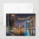Recherche de le dubaï cartes postales Marina