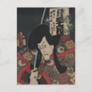 Recherche de kabuki cartes postales Acteur
