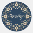 Recherche de ramadan kareem autocollants Islamiques