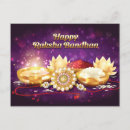 Recherche de purple cartes postales Lotus