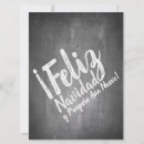 Recherche de bonnes fêtes noël invitations Bonne année