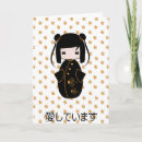 Recherche de de poupée vœux cartes Japonais