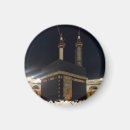 Recherche de la mecque Islam