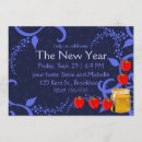 Recherche de rosh hashana invitations Shana tova