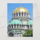 Recherche de alexandre cartes postales Bulgarie