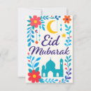 Recherche de eid invitations Musulman