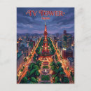 Recherche de tour de télévision cartes postales Ville