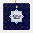 Recherche de islamique ornements Ramadan