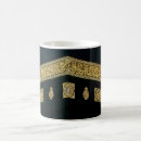 Recherche de eid mubarak tasses Hadj