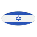Recherche de jérusalem bureau fournitures Israël