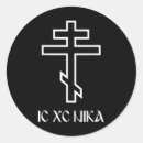 Recherche de croix orthodoxe autocollants Jésus