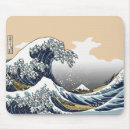 Recherche de outre tapis souris Japonais