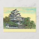 Recherche de himeji cartes postales Paysage