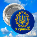 Recherche de arm badges Coat of arms