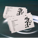 Recherche de gung Qigong