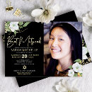 Recherche de de fleur bar bat mitzvah invitations Pour elle