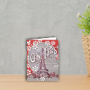 Recherche de tour eiffel vintage vœux cartes Fleurs