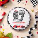 Recherche de cours badges Pour enfants